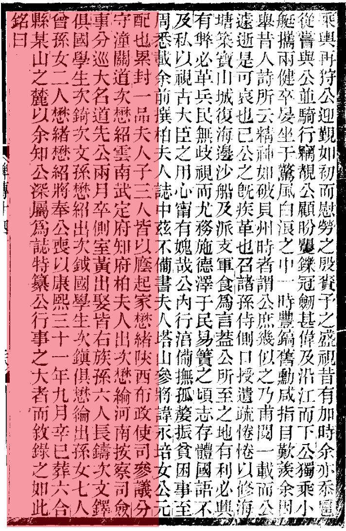 探墓筆記 | 青浦郊野中的塵封往事_澎湃號·湃客_澎湃新聞-the paper