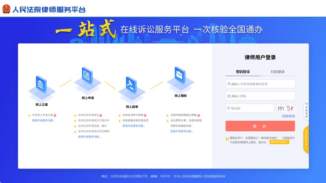 豫法e信鹿邑縣人民法院檔案室的工作人員小王經詢問