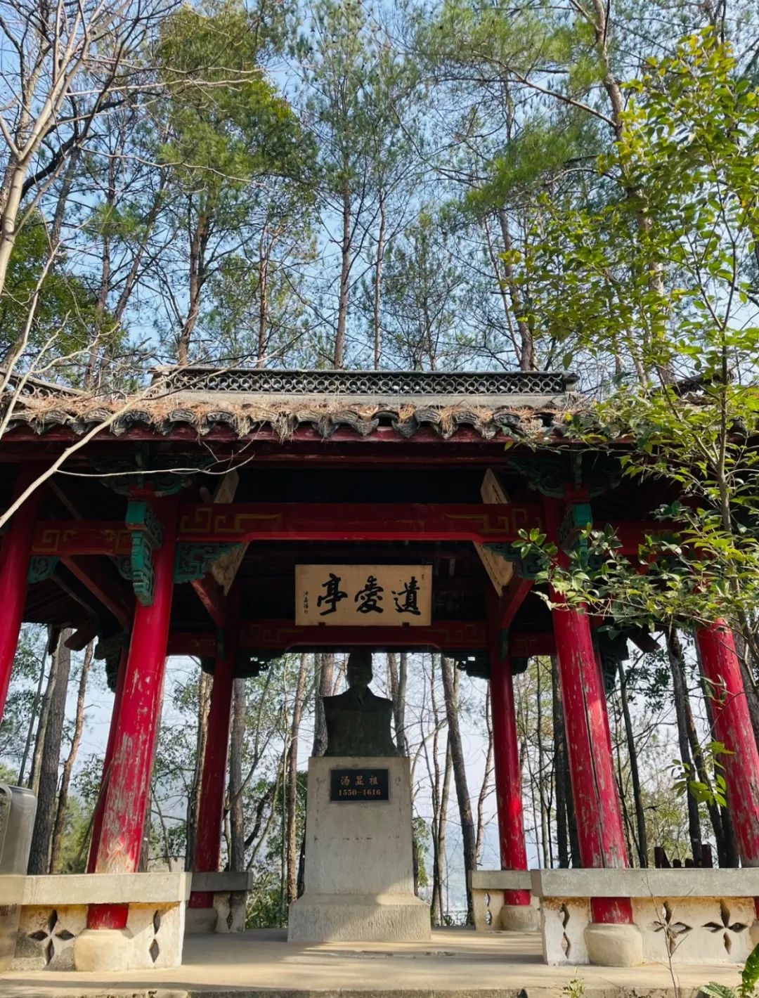 不远处的遗爱亭中著名文学家戏曲家汤显祖的塑像神韵悠远