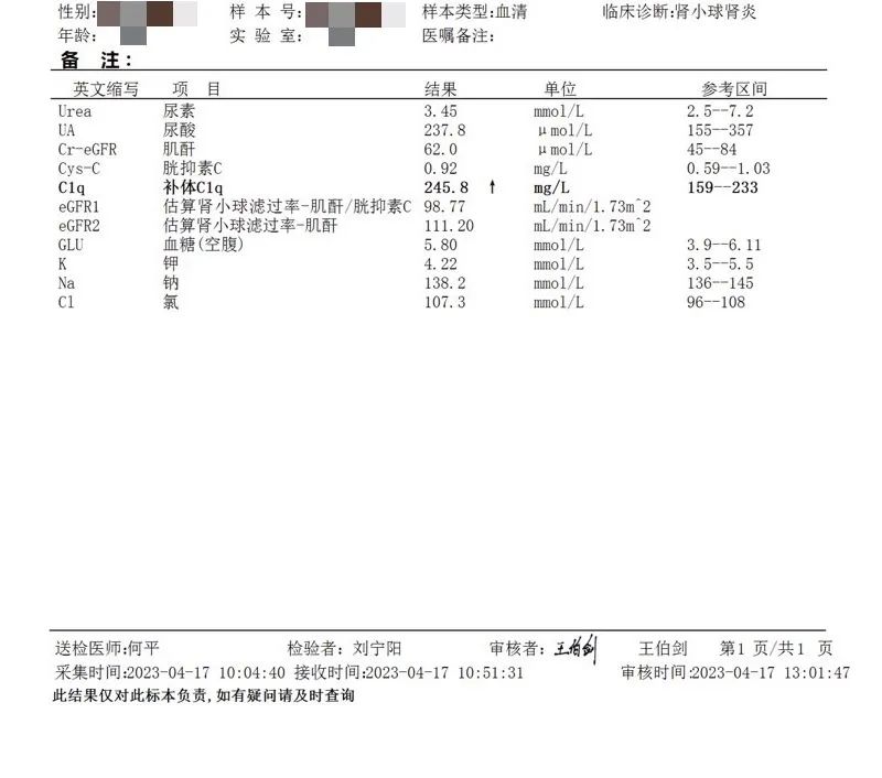 9g,iga腎友11年來經歷分享_澎湃號·湃客_澎湃新聞-the paper