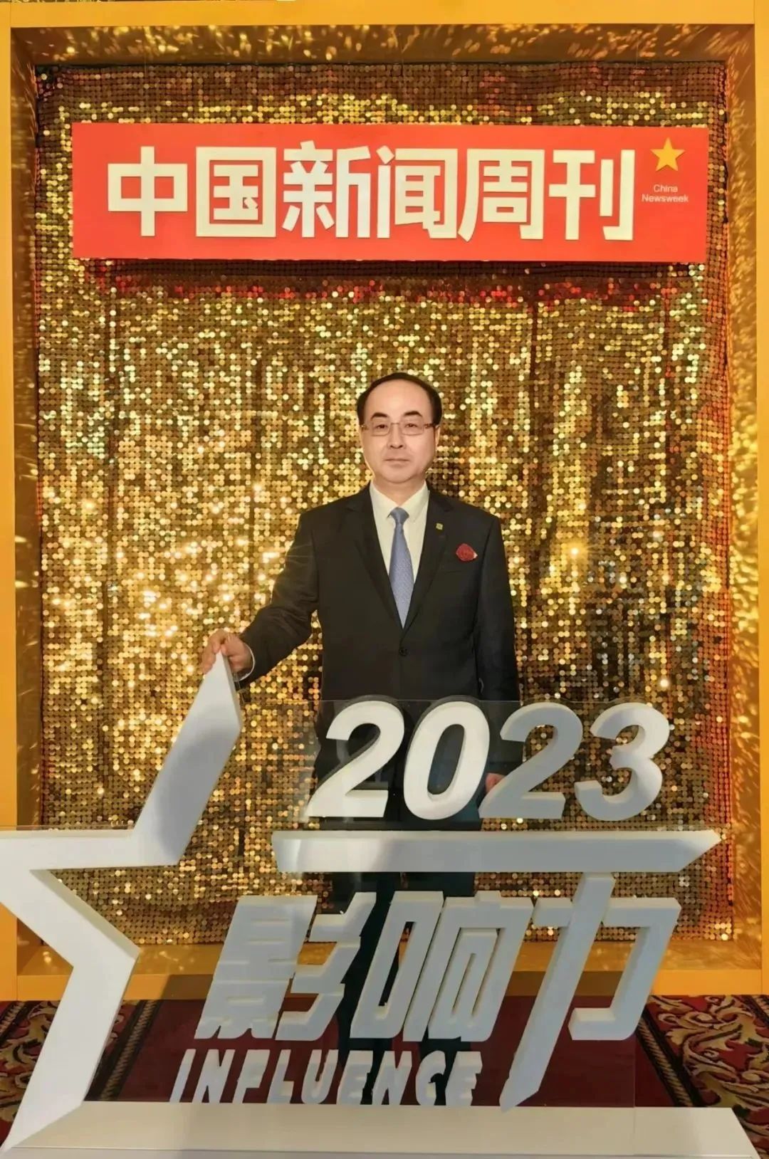 新闻周刊2021.10.16人物(新闻周刊20211016本周人物)