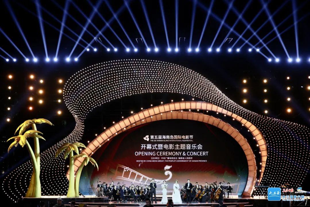 第五届海南岛国际电影节开幕!