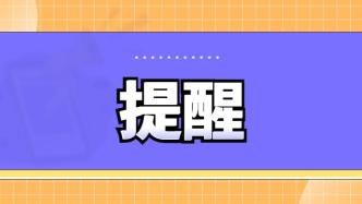 12月18日，东康线跨城区公交首班正常发车！东康伊公交最新通行情况→