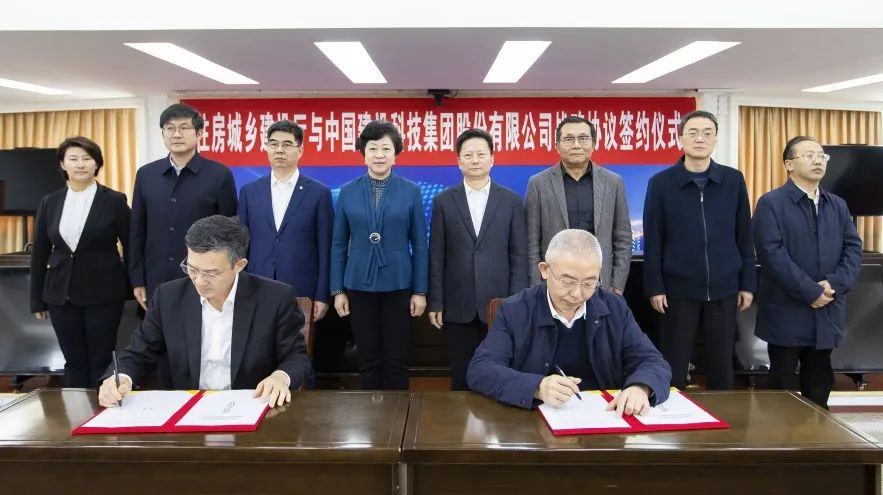 中国建科与四川省住房和城乡建设厅签署战略合作协议