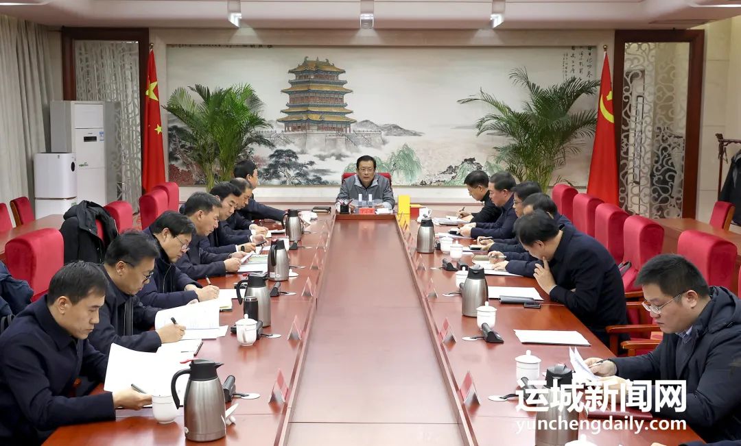 丁小强主持召开专题会议时强调 营造干净有序安全和谐喜庆的节日氛围_澎湃号·政务_澎湃新闻-The Paper