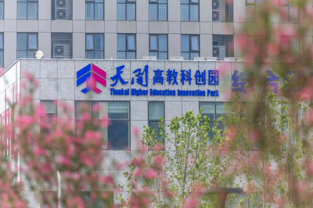 實錄跨國企業亞太總部落子天津為什麼