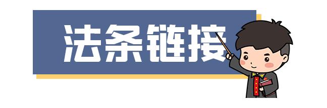 【北疆孙吴 法护万家·解民忧】不当得利引纠纷 合