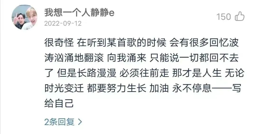 這首歌曲將電視劇中角色千年不滅的感情刻畫得淋漓盡致,紫萱和徐長卿