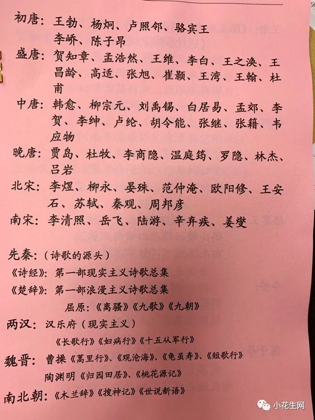 從國學入手,我帶5歲女兒自雞大語文,識字量破1500