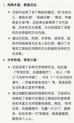 語文老師們,都在分析董宇輝的