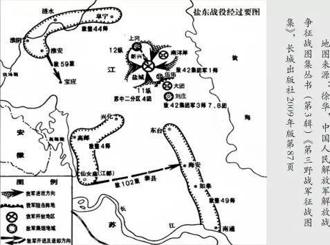 一部,於1947年8月6日至12日,在江蘇鹽城,東臺地區進行的城市攻堅戰