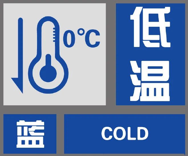 滁州暴雪预警升级!12小时内._澎湃号·政务_澎湃新闻-the paper