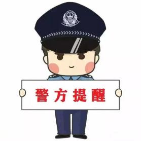 瑞麗市公安局交通警察大隊違法停車集中整治通告_澎湃號·政務_澎湃