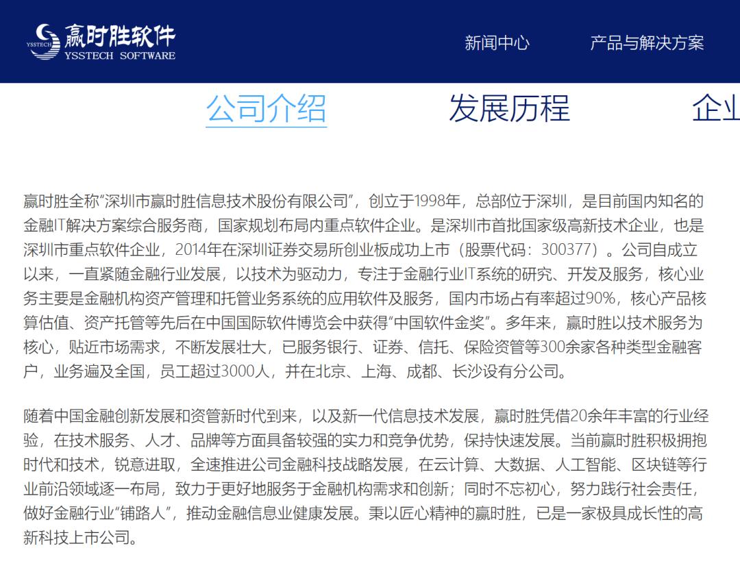 媒体称中原银行原董事长被留置调查 股价一度“成仙”_窦荣
