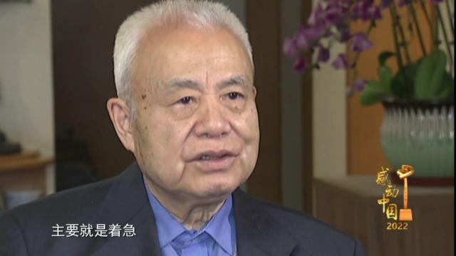 人物事迹（一）：“八一勋章”获得者钱七虎感动中国