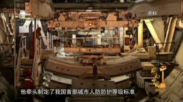 人物事迹（一）：“八一勋章”获得者钱七虎感动中国