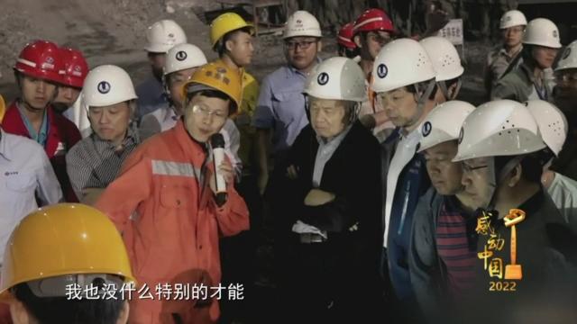 人物事迹（一）：“八一勋章”获得者钱七虎感动中国