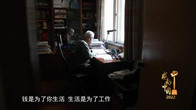 人物事迹（一）：“八一勋章”获得者钱七虎感动中国