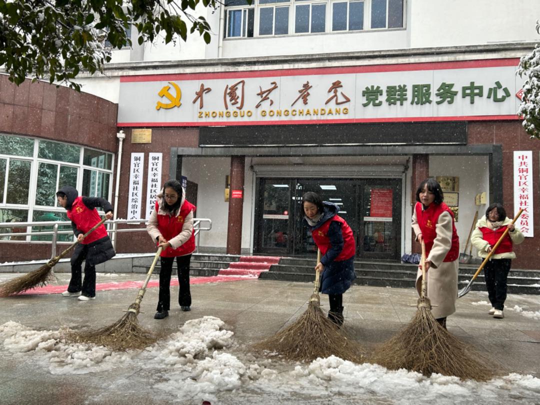 寒冬送溫暖 巾幗暖人心 | 安徽各級婦聯在行動(二)