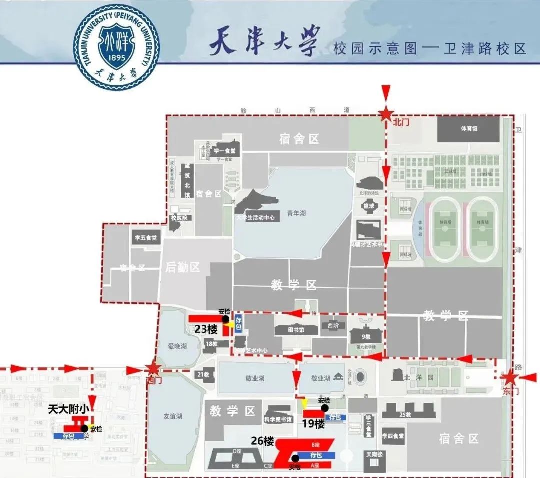 天津城建大学地图图片