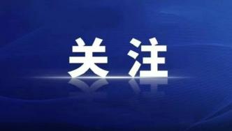 甘肅省生態環境廳系統黨員干部職工踴躍捐款支持積石山縣抗震救災