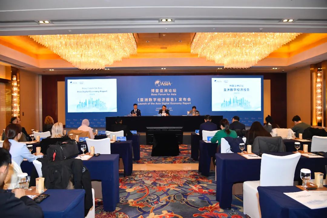 BOAO forum for Asia Launches Asia Digital Economy ...