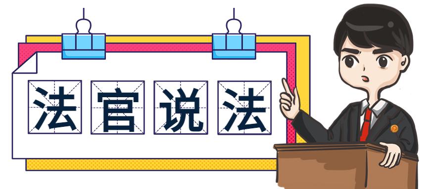 比特币“挖矿”合伙合同被认定为无效合同