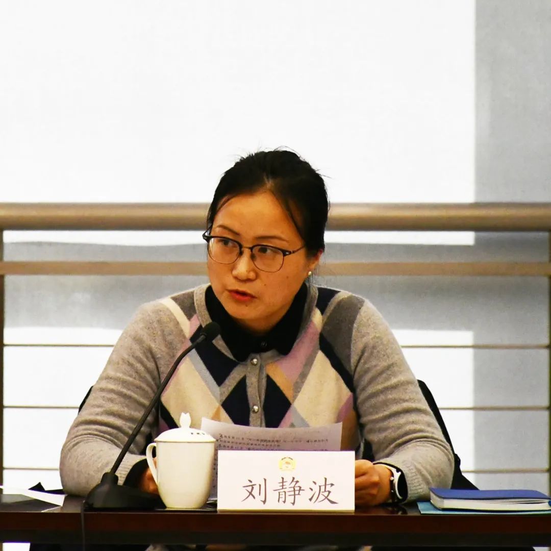 要闻丨区政协专题协商会暨区党外代表人士协商通报会