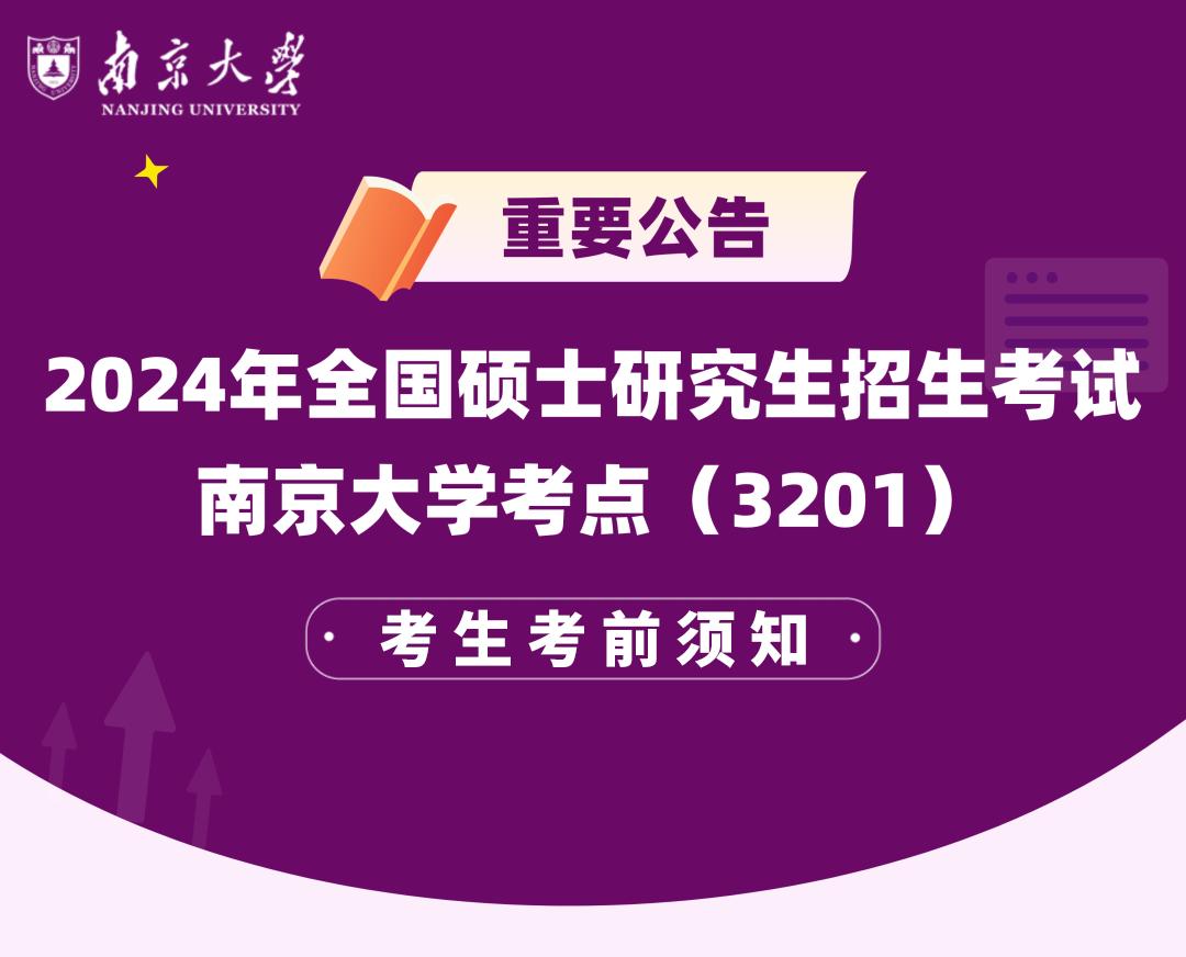 南京工程2020录取分数_南京工程大学录取位次_2023年南京信息工程大学录取分数线(2023-2024各专业最低录取分数线)