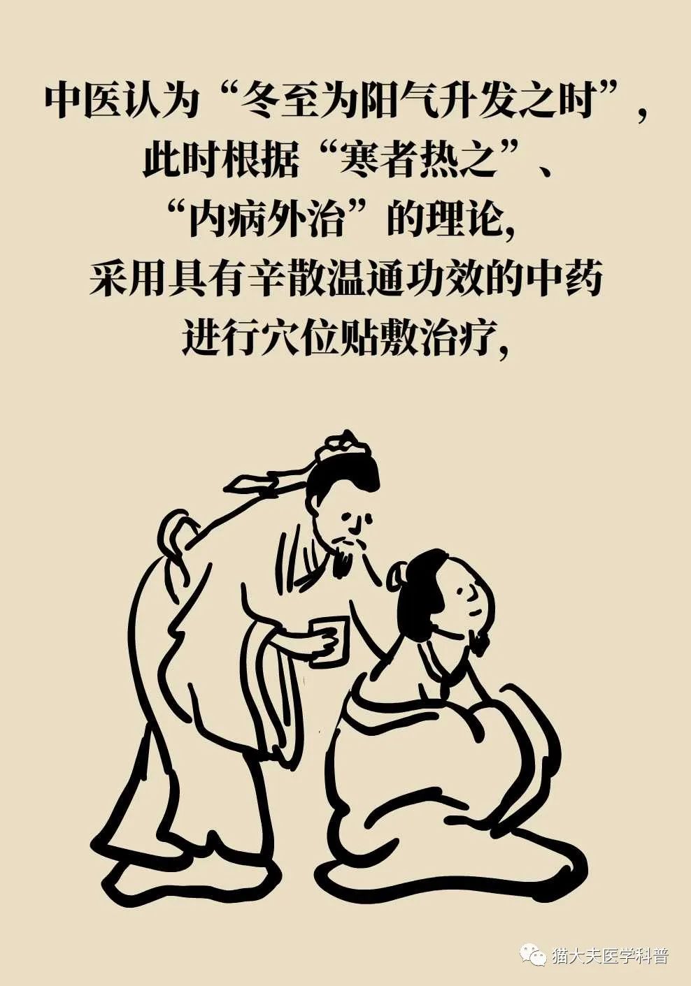 關于北京中醫醫院張炳厚醫療團隊成員產科建檔價格——靠譜的代掛號販子的信息