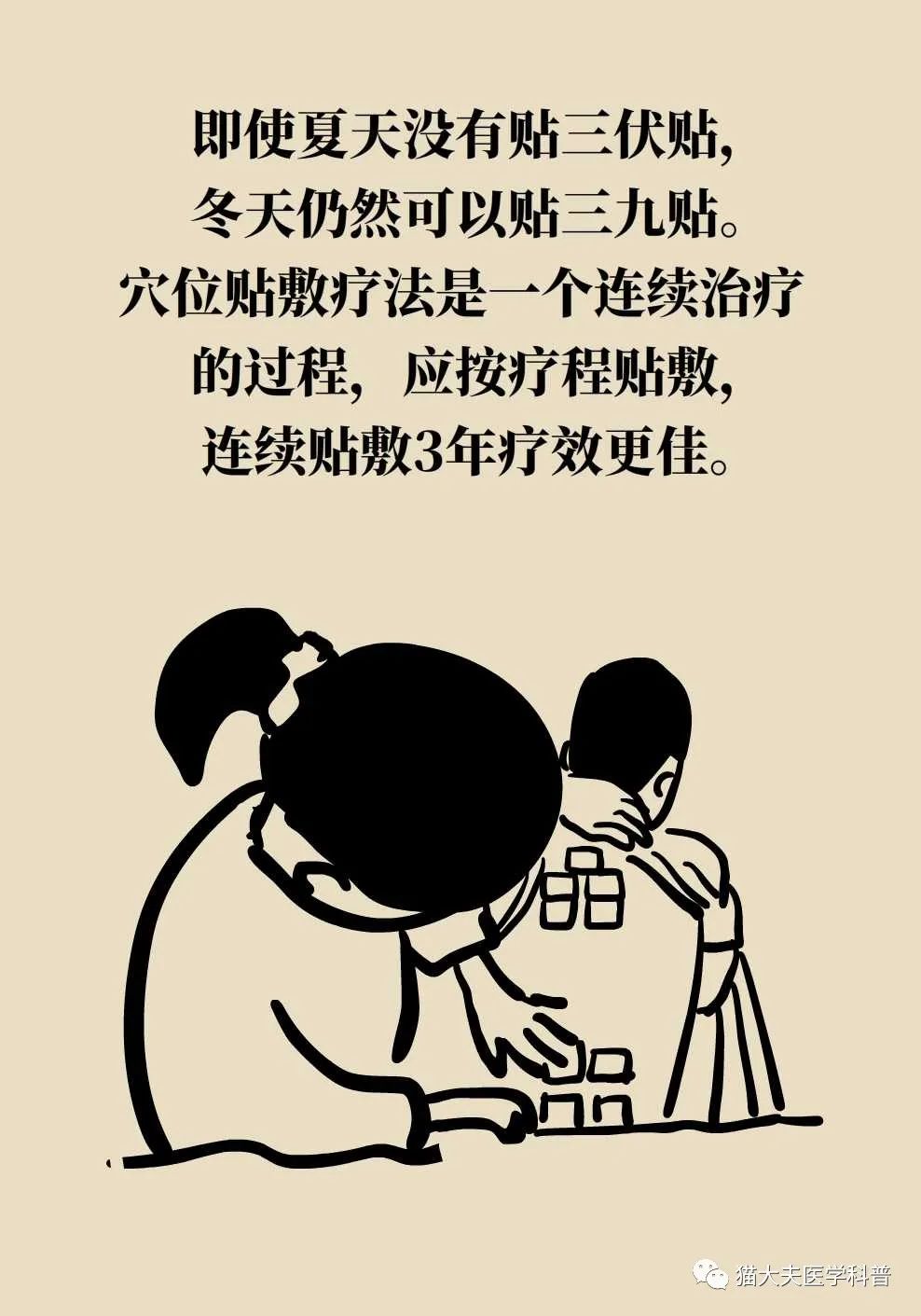北京中医医院张炳厚医疗团队成员号贩子电话,省时省力省心的简单介绍
