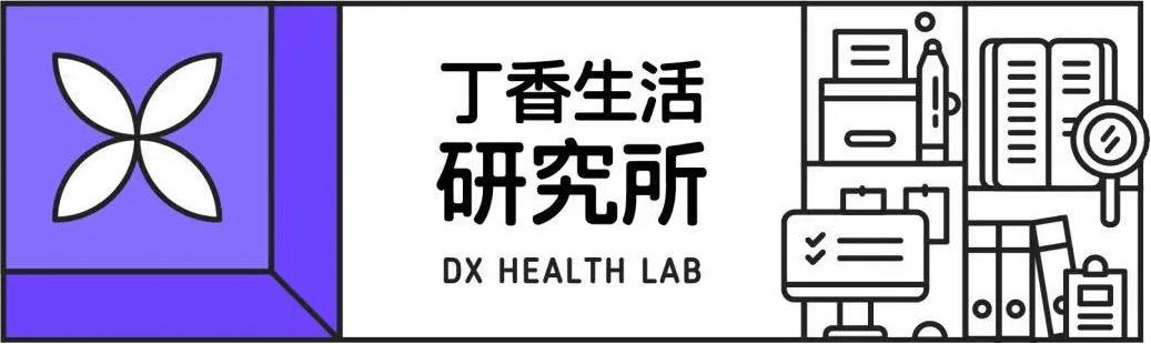 真心建議:睡前千萬別把手機放床頭_澎湃號·湃客_澎湃新聞-the paper