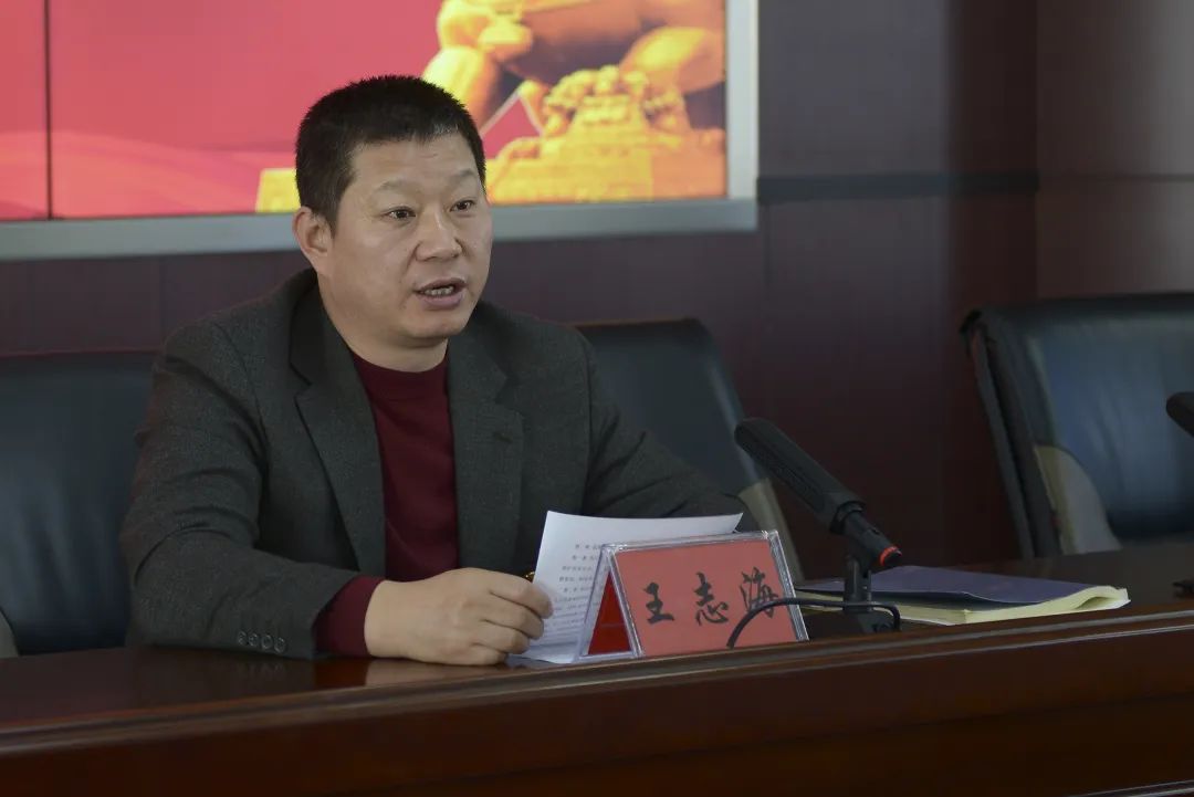 锦州市司法局副局长王志海主持并讲话.