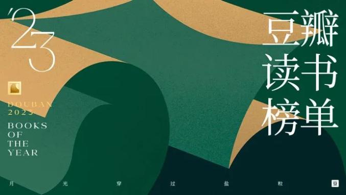 读书排行榜_励志书籍排行榜前十名:10本非常值得阅读的励志好书,推荐给大家(2)