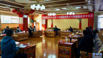 广东省社科联与西藏自治区社科联签订对口援藏框架协议