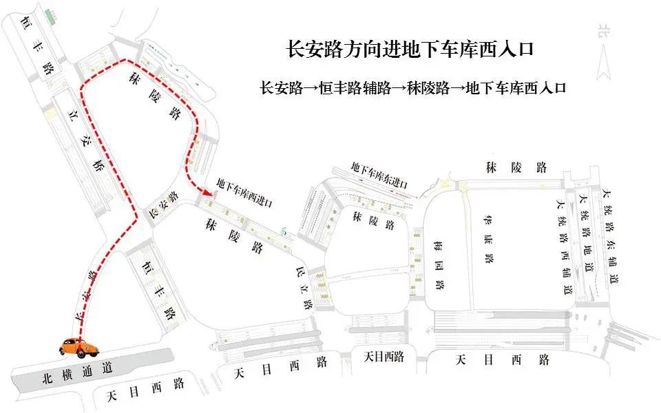 北横通道梅园路西匝道方向进南广场地下车库东入口行进方向:梅园
