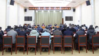 2023年萊蕪區(qū)為民辦12件實(shí)事已全部如期完成