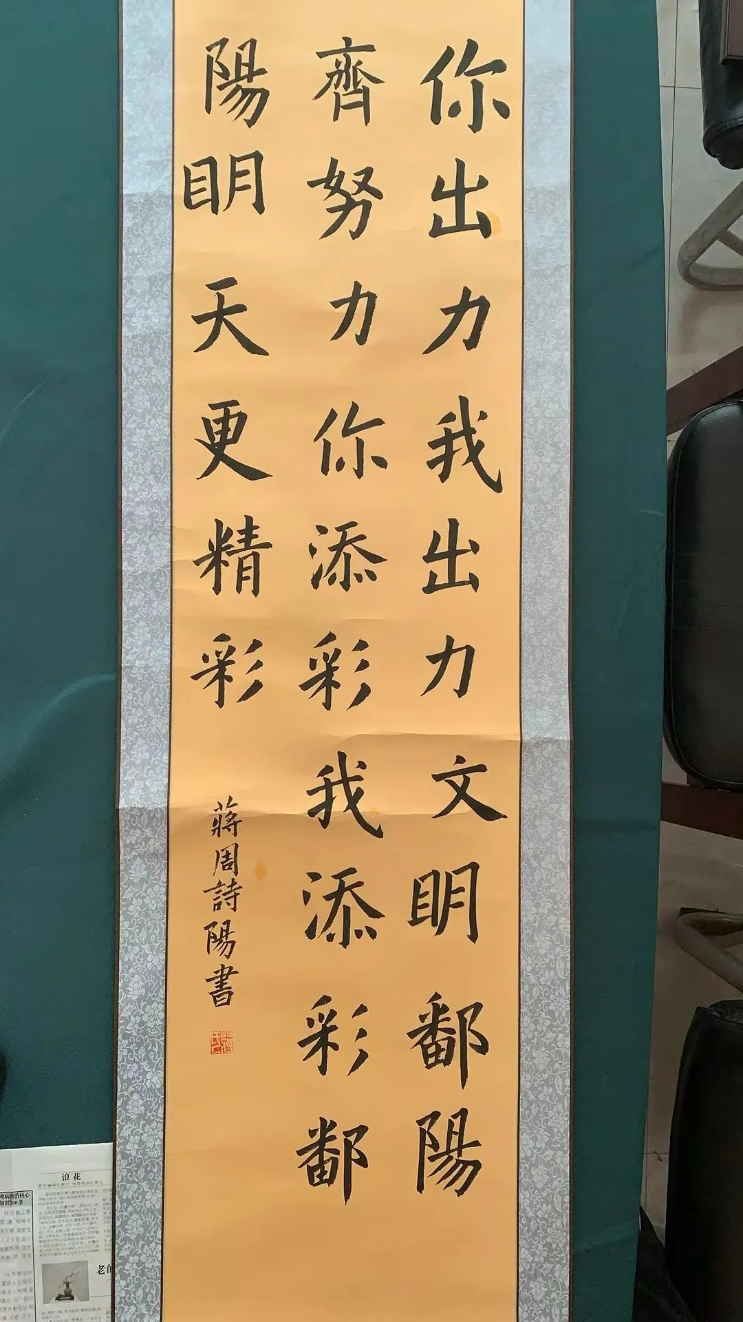 學校:饒州街道五一中心學校學生姓名:蔣周詩揚指導老師:梅國華作品