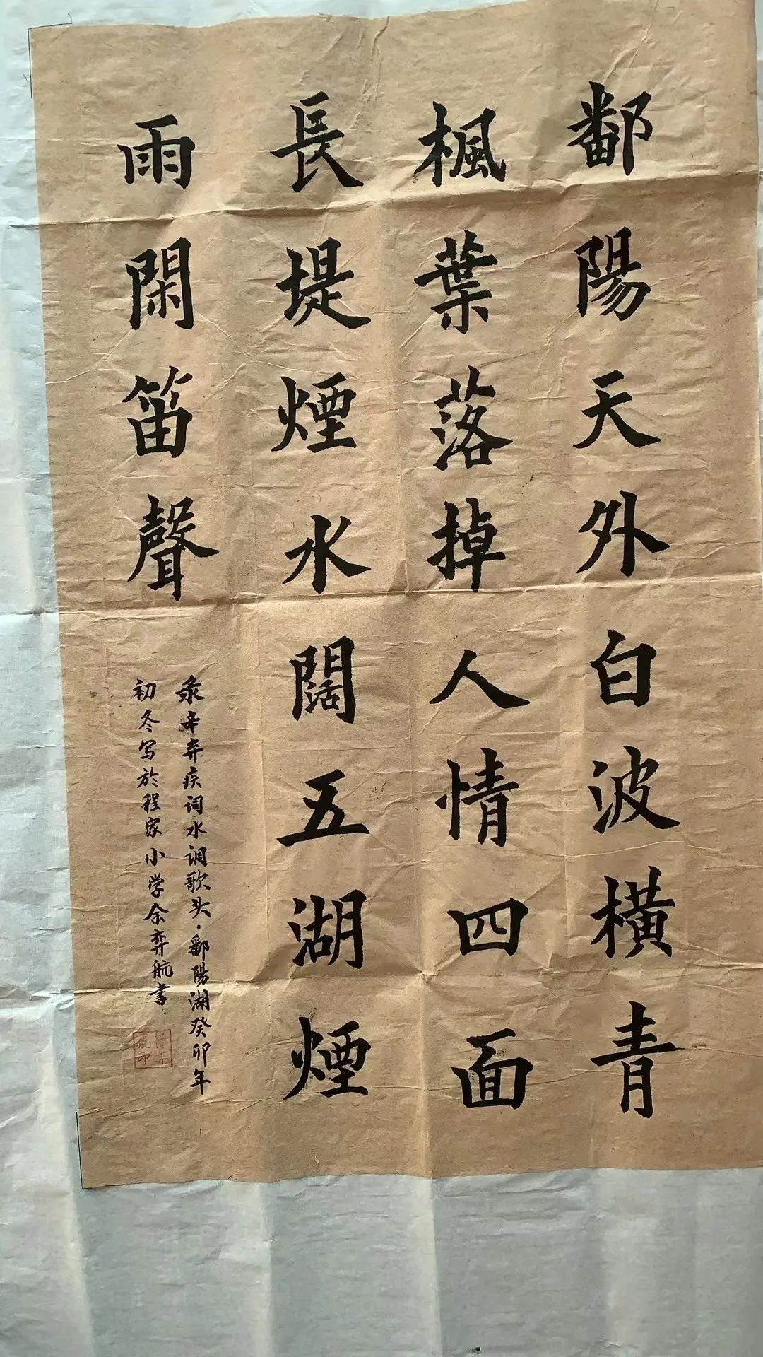 盧海濤作品名稱:《美麗鄱陽》學校:油墩街鎮橋頭初級中學學生姓名:吳