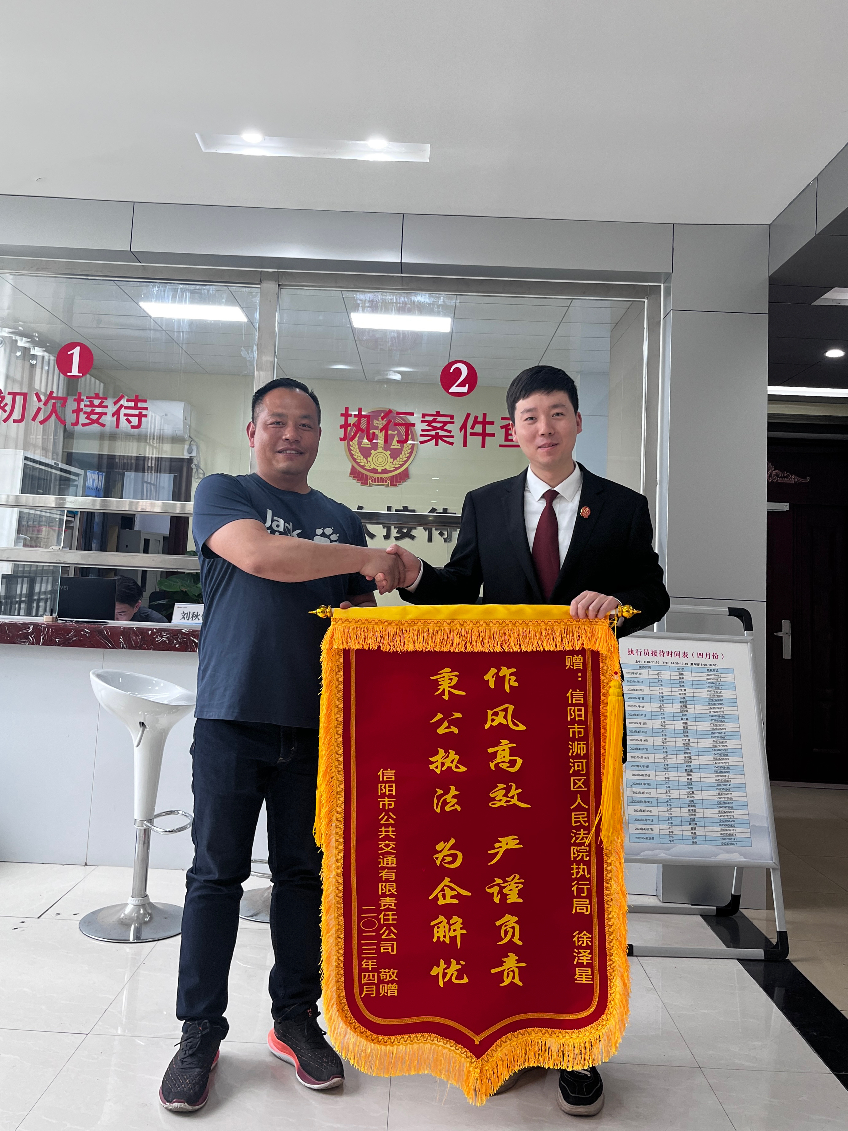 感谢单位的锦旗句子