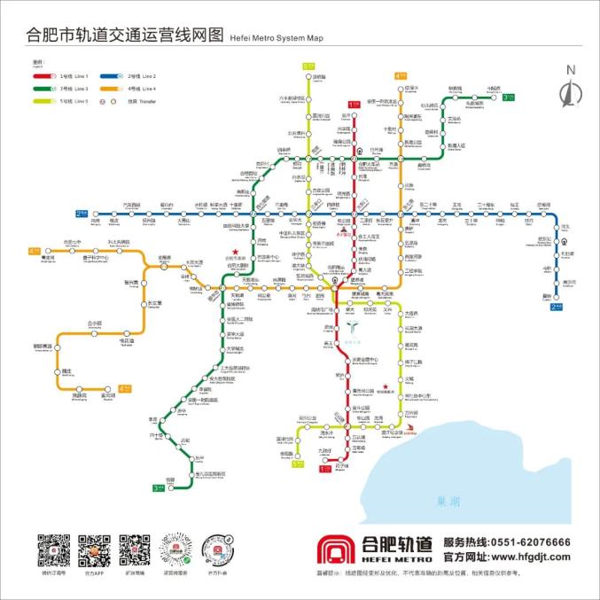 时间定了！正式开通！