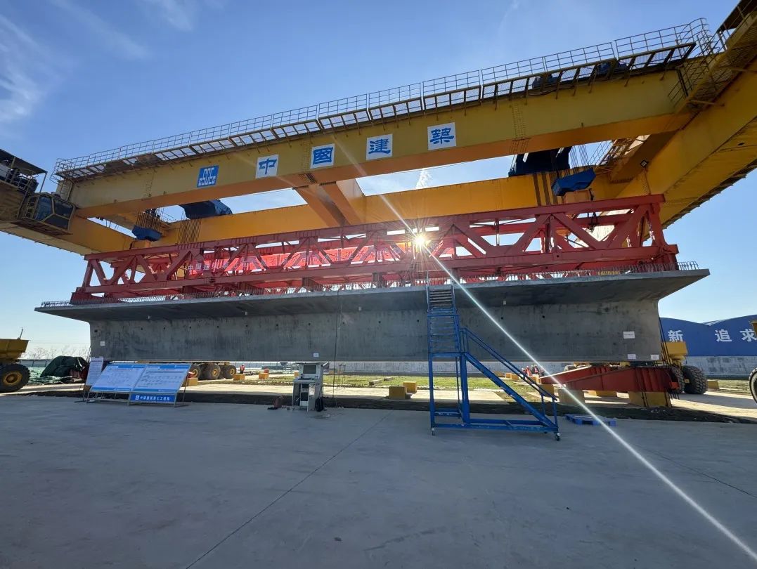 【实干担当】中建七局平漯周高铁制梁场正式取得批量制梁"通行证"