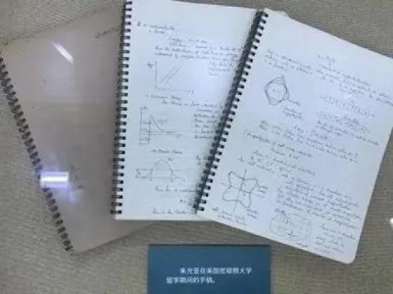 弘揚科學家精神一生就做一件事何用浮名絆此身紀念朱光亞誕辰99週年