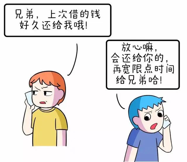 未成年人向他人借款后不还，怎么办？