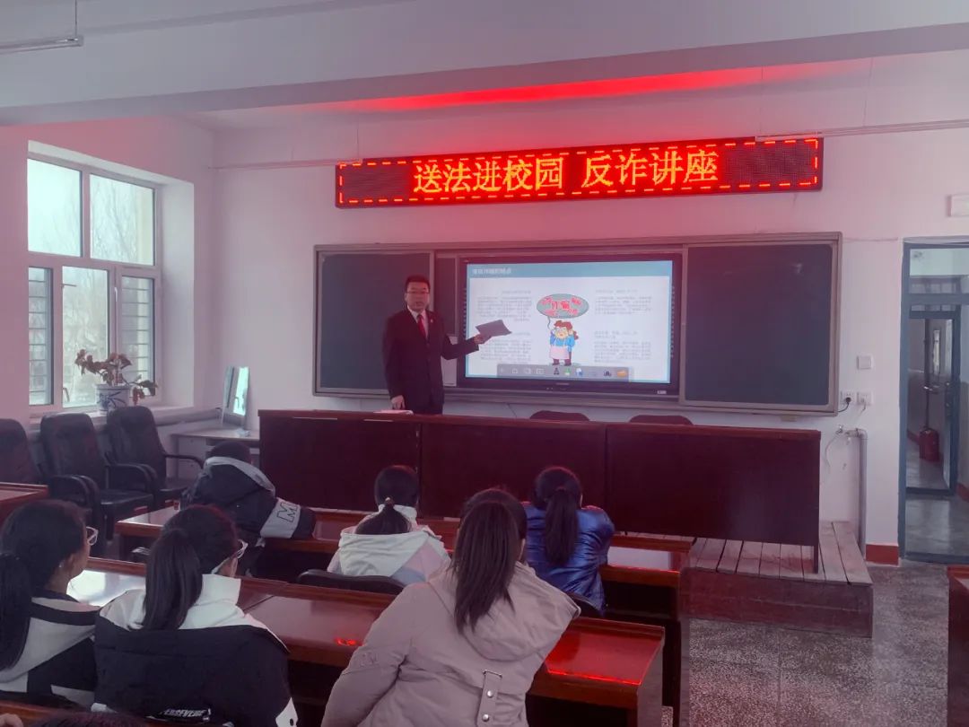 12月15日,员额法官李福超前往北安市赵光农场小学,开展了以"送法进