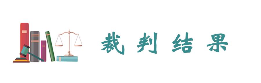 法官說法丨簽訂委託服務協議,原告主張事實勞動關係,法律關係該如何