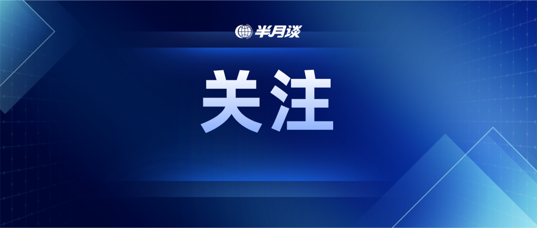 見面勸阻1389萬人次,緊急攔截3288億元……_澎湃號