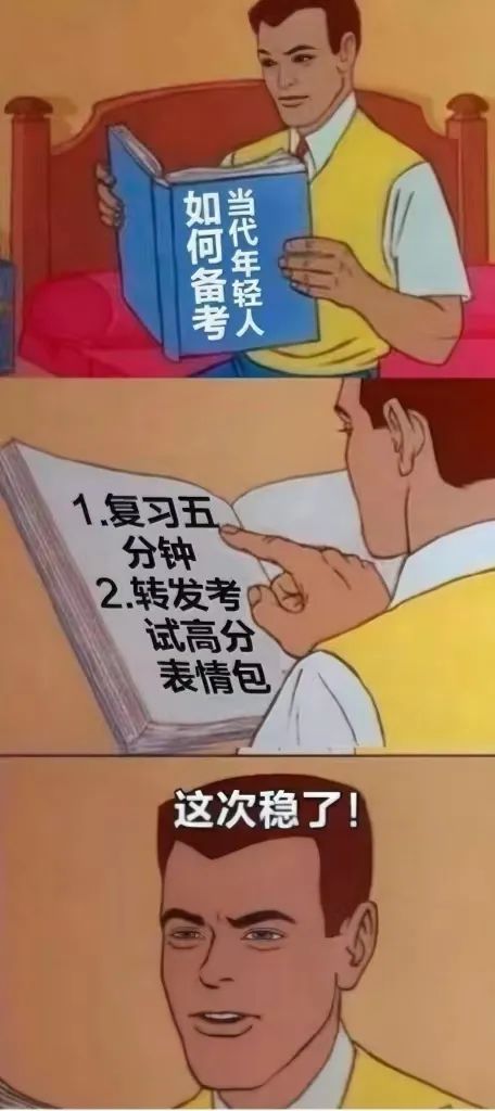 转发完