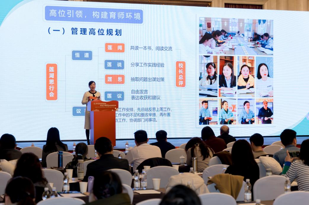 學在雨花丨雨花區楓樹山蓮湖小學在全國中小學幼兒園