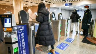 今起，北京地铁和市郊铁路“一票通行”！同享月累计优惠